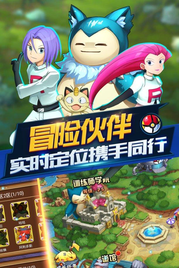 足球进球框
