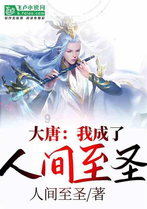 影子忍者传说