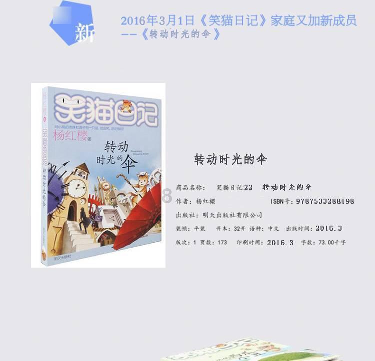 魔界战记2